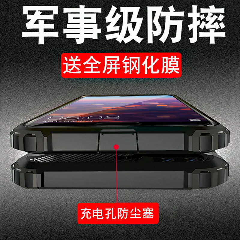 適用於華為P20手機殼P20pro男款全包防摔硬殼plus20潮牌個性創意por全包軟矽膠時尚潮流氣囊防摔簡約pc保護套