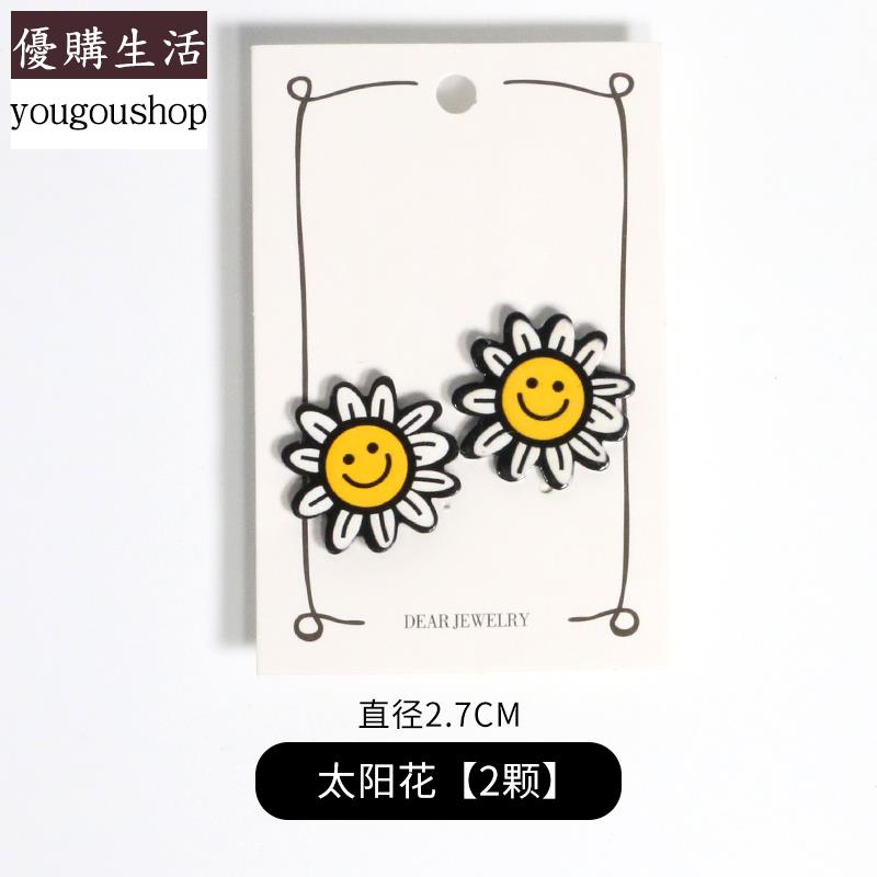 優購生活~卡通胸針扣免縫扣衣服裝飾紐扣釘扣襯衫防走光暗扣領扣可拆卸扣子可拆卸 萬能扣 延長扣 牛仔褲 釦子 伸縮式 可調節 免縫鈕扣 扣子 鈕扣 5