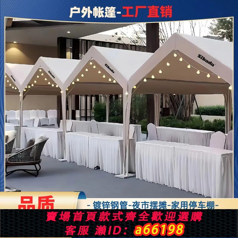 【臺灣公司 可開發票】【鍍鋅鋼管】汽車停車棚抗風防雨防曬簡易擺攤帳篷戶外庭院遮陽蓬