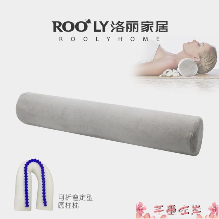 U型枕記憶棉U形枕圓柱頸椎可變形扭曲護頸脖枕孕婦護腰椎墊子u型枕枕芯LX 【林之舍】