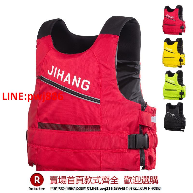 【臺灣公司 優質服務】救生衣大浮力成人釣魚船用專業兒童大人便攜式馬甲背心夏季薄款