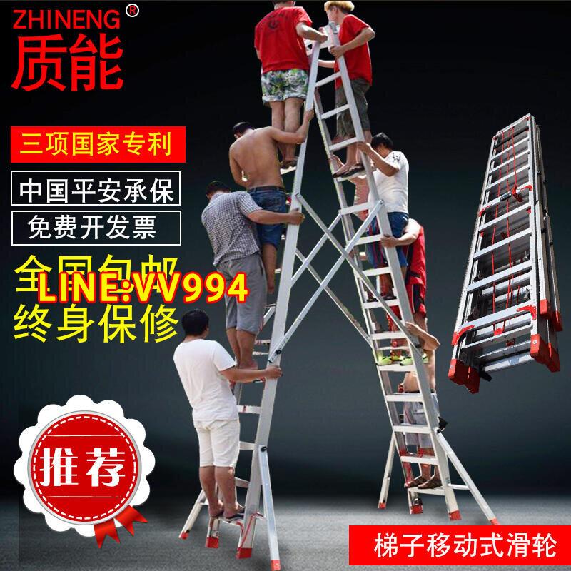 特價 可開統編鋁合金人字梯升降梯家用折疊梯工程梯抽拉鋁合金梯收縮雙面伸縮梯
