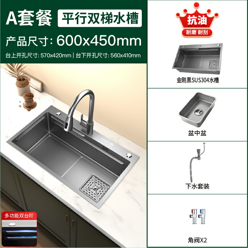 不鏽鋼水槽 單槽水槽 嵌入式水槽 納米手工廚房水槽大單槽洗碗槽洗菜池洗碗池水盆不鏽鋼洗菜盆家用『ZW1686』