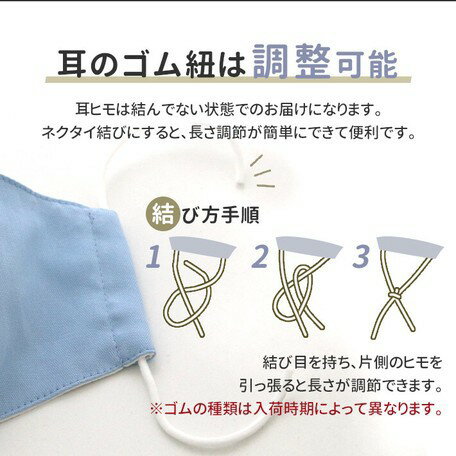 日本 🇯🇵 namioto 純手工純棉雙層口罩 3D 立體口罩 早安藍色  防曬吸汗高透氣 口罩【APP滿額下單10%點數(單一帳號最高5000點)】2/28止 4
