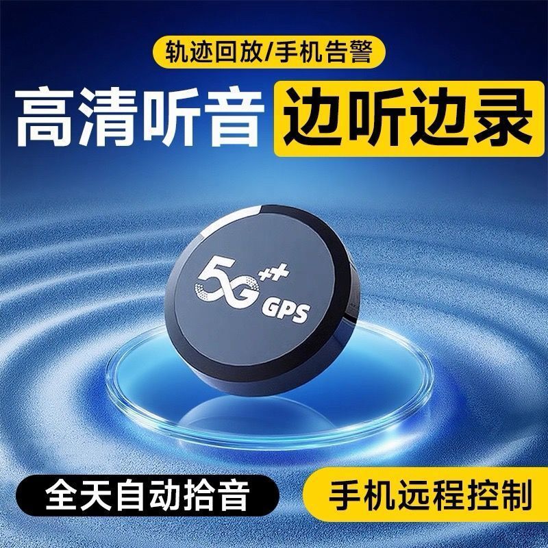 錄音筆 錄音棒 高畫質錄音筆 專業錄音筆 迷你錄音筆 手機控制錄音筆聽音高清降噪專業錄音器自動實時神器家用錄音設備