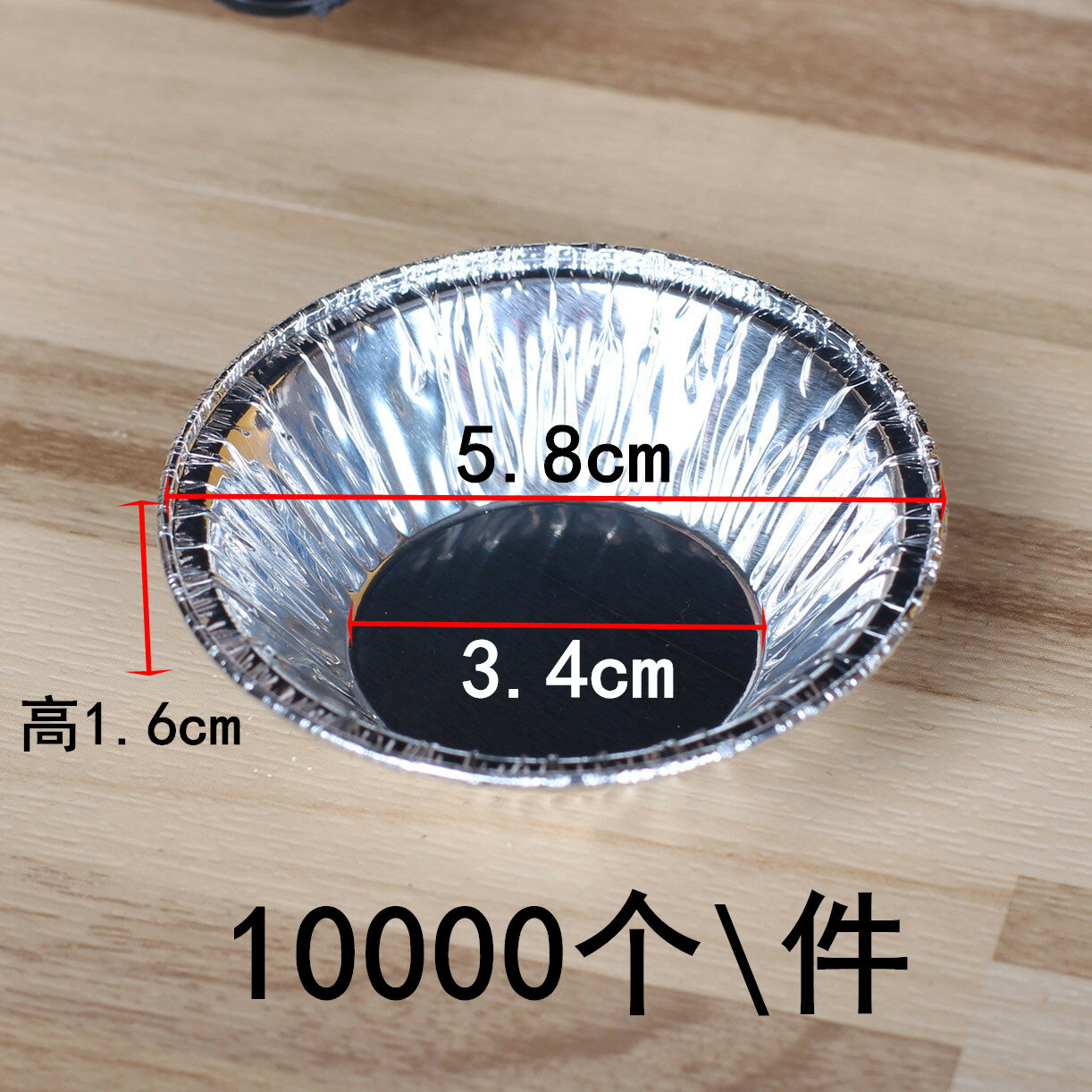 Y1一次性錫紙蛋撻模蛋撻託葡式蛋塔模錫紙託鋁箔底託蛋撻殼