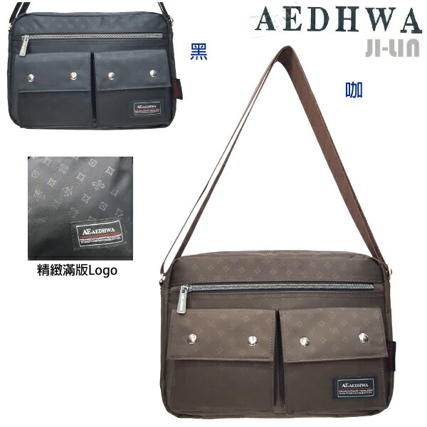 25-1016D《AEDHWA愛德華》潮流派滿版Logo單肩側背包 (二色)