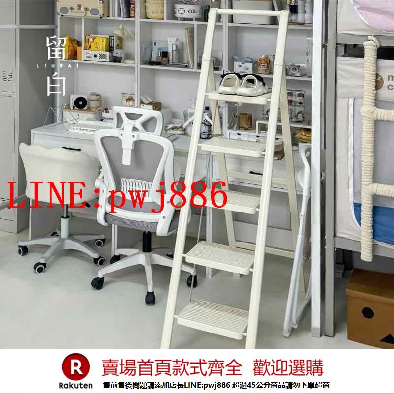 {公司貨 超低價}宿舍好物上床梯子安全踏板上鋪神器折疊夾縫收納人字梯輕便爬樓梯