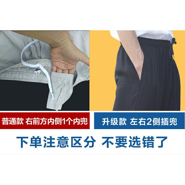 彈力軟棉麻太極服夏季薄款男太極褲女寬松練功褲燈籠褲武術褲訓練 4