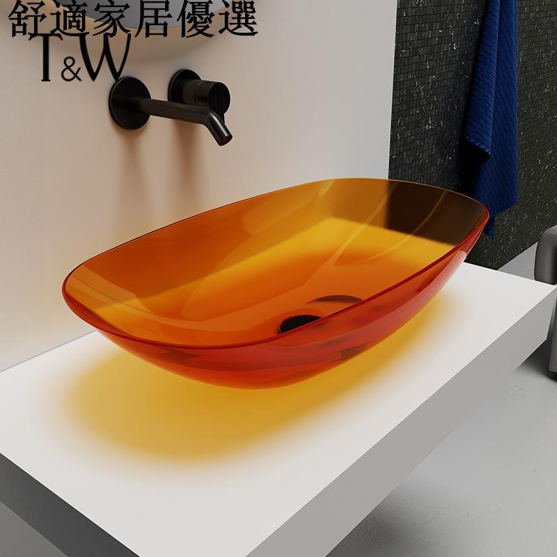 免運 破損包賠償 可開發票 透明臺上洗手盆樹脂彩色水晶家用小尺寸衛生間藝術洗臉盆