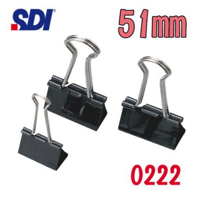 手牌 SDI 長尾夾 0222B (51mm) (12支/盒)