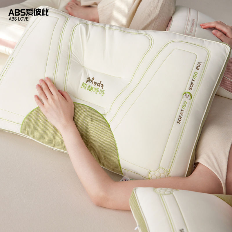 免運 枕頭 護頸枕 午睡枕 頸椎枕 ABS愛彼此乳膠枕頭一對家用枕芯護頸椎助眠單只學生宿舍簡約防滑 特價出 現貨syeb