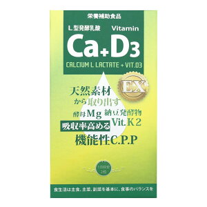 健康食妍 離子植物鈣(60粒)【優．日常】