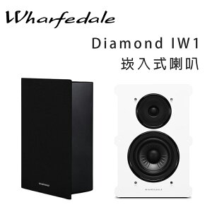 【澄名影音展場】英國 Wharfedale Diamond IW1 崁入式喇叭/支