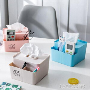 【2個】歐式塑料抽紙盒創意客廳家用紙巾盒簡約可愛餐巾紙餐廳家居捲紙筒【2個】
