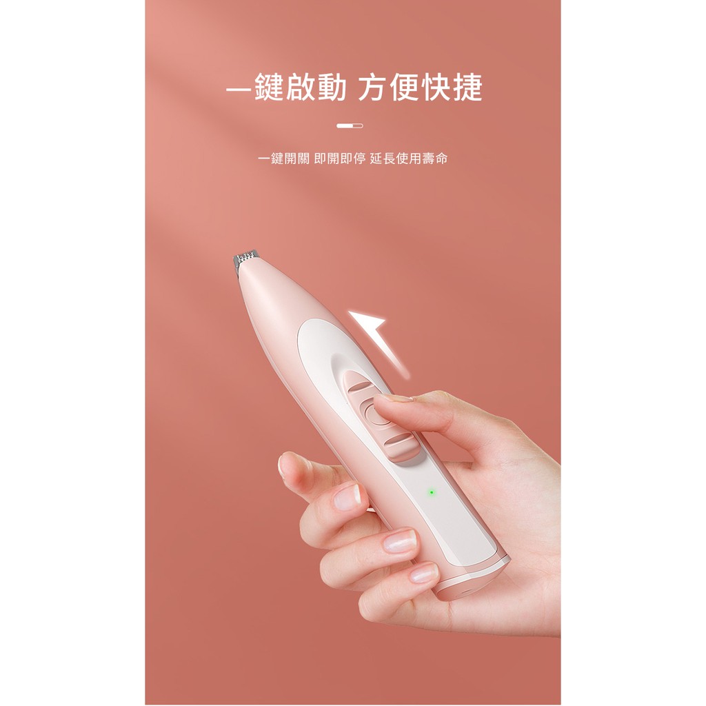 寵物電動剃腳毛器 狗狗剪毛器 貓咪剃毛 局部剃毛器 電剪 修毛刀 修毛剪 剪毛 寵物剃毛 電動剃毛機 毛髮修 7
