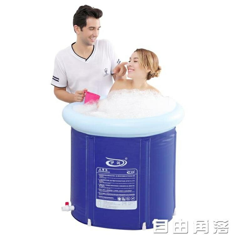 泡澡桶大人洗澡桶充氣浴缸家用加厚大號浴盆全身成人折疊浴桶塑料 全館免運
