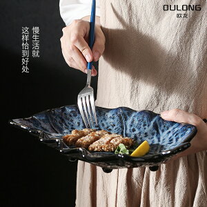 日式魚盤創意葉子餐盤家用窯變陶瓷菜盤餐具網紅壽司大盤子ins風