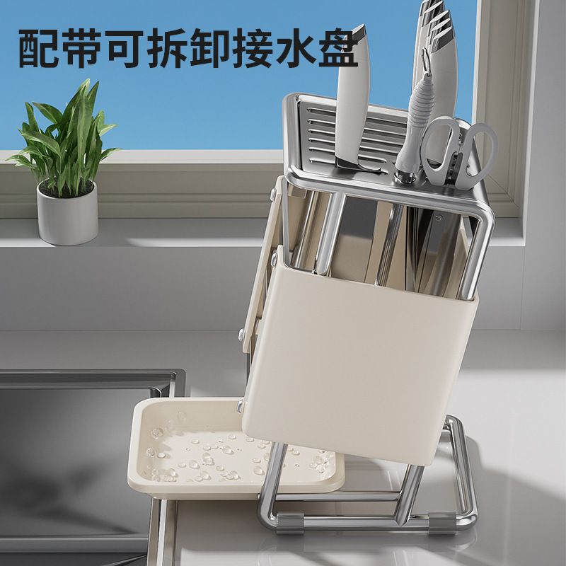 工廠現貨 免運 刀架 刀具架 廚房收納架 刀架 斜插式刀架置物架廚房菜刀架臺面筷籠刀具一體收納架壁掛式刀座特惠/可開發票 Z1019