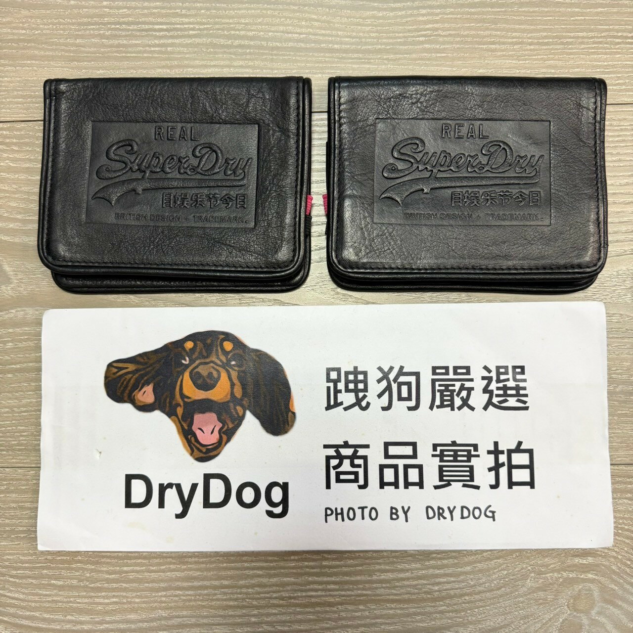 跩狗嚴選 極度乾燥 Superdry Leather Passport Holder 厚實 真皮 護照夾 黑色 壓印 Logo 書套 證件夾