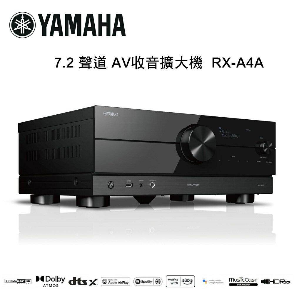 【澄名影音展場】YAMAHA 山葉 7.2 聲道 AV收音擴大機 RX-A4A