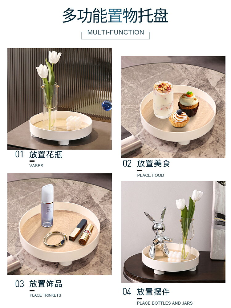 北歐簡約現代圓托盤擺件套裝客廳茶幾臥室玄關輕奢高檔家居裝飾品 2