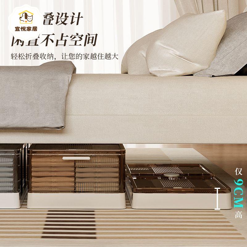 可折疊收納箱床底大容量衣服玩具帶輪整理箱衣服儲物箱宿舍收納盒py6072