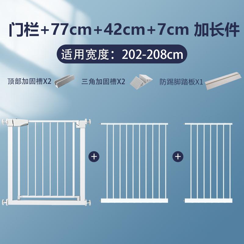 樓梯圍欄 門欄 寶寶圍欄 樓梯護欄兒童安全門寶寶圍欄兒童防護欄廚房隔離狗狗擋板寵物柵欄『XY36760』