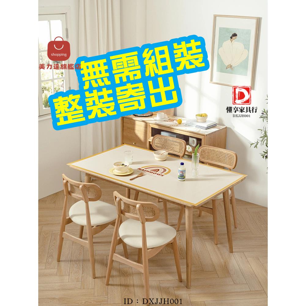 日式實木藤編椅子 電腦椅 宿舍椅子 餐椅 化妝椅 藤椅 辦公椅 咖啡廳桌椅 書房寫字椅 櫸木椅腳棉麻皮軟墊[DD0411001]