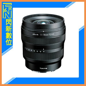 Tokina ATX-M 11-18mm F2.8 E 超廣角 變焦鏡頭(11-18公司貨)SONY E(APS-C用)