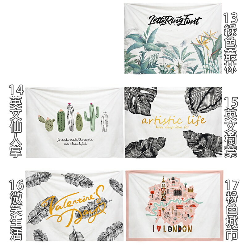 裝飾背景布【L005】台灣出貨 居家  北歐風 掛毯 ins掛布 聖誕樹 背景布 聖誕裝飾 party 節日 聖誕節 3