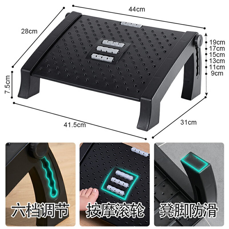 腳踏板 增高踏板 沙發腳踏凳桌下墊腳辦公室腳踏板擱腳凳踏板放腳神器腳蹬踩腳搭腳『cyd7018』