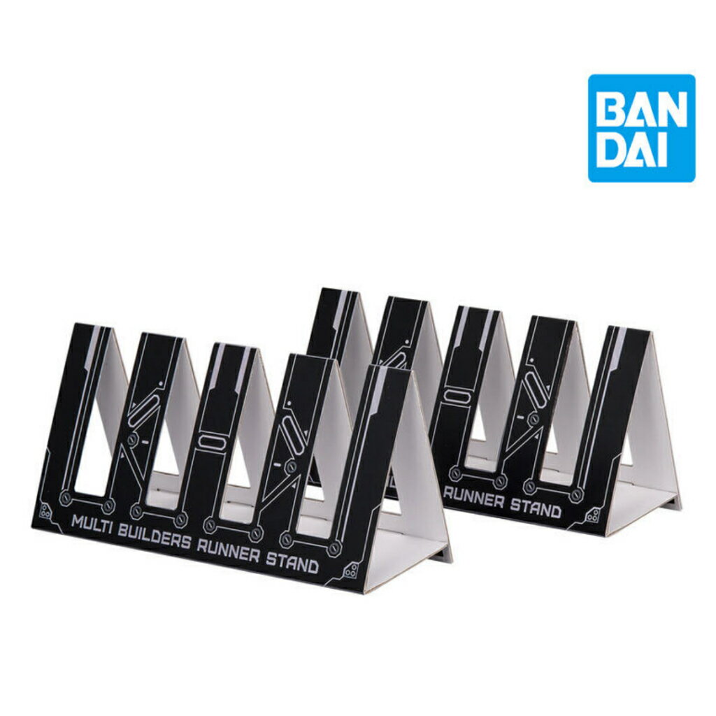 【鋼普拉】現貨 BANDAI 多元製作家 零件框架整理座 模型零件框架 模型零件放置架 鋼彈 板件架 分類架 兩入