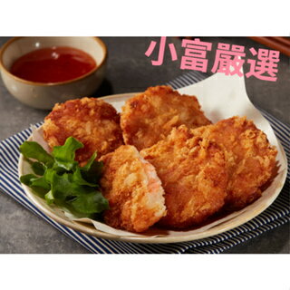 小富嚴選調理類海鮮項-品元堂 藍鑽蝦排 (270g/盒)