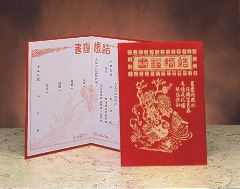 國光 K金 結婚證書 (鴛鴦) (2本入)