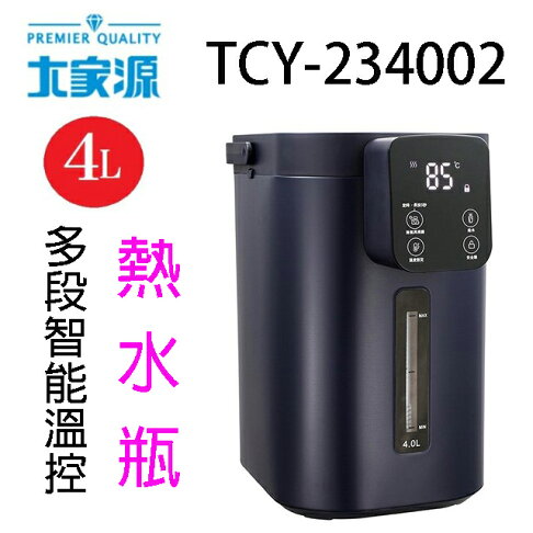 大家源 TCY-234002 多段智能溫控熱水瓶4L 0