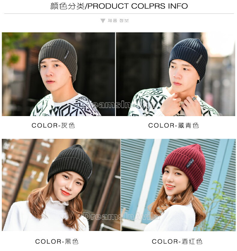 帽子男秋冬季韓版男女士戶外保暖針織帽加絨加厚毛線帽冬天套頭帽 7