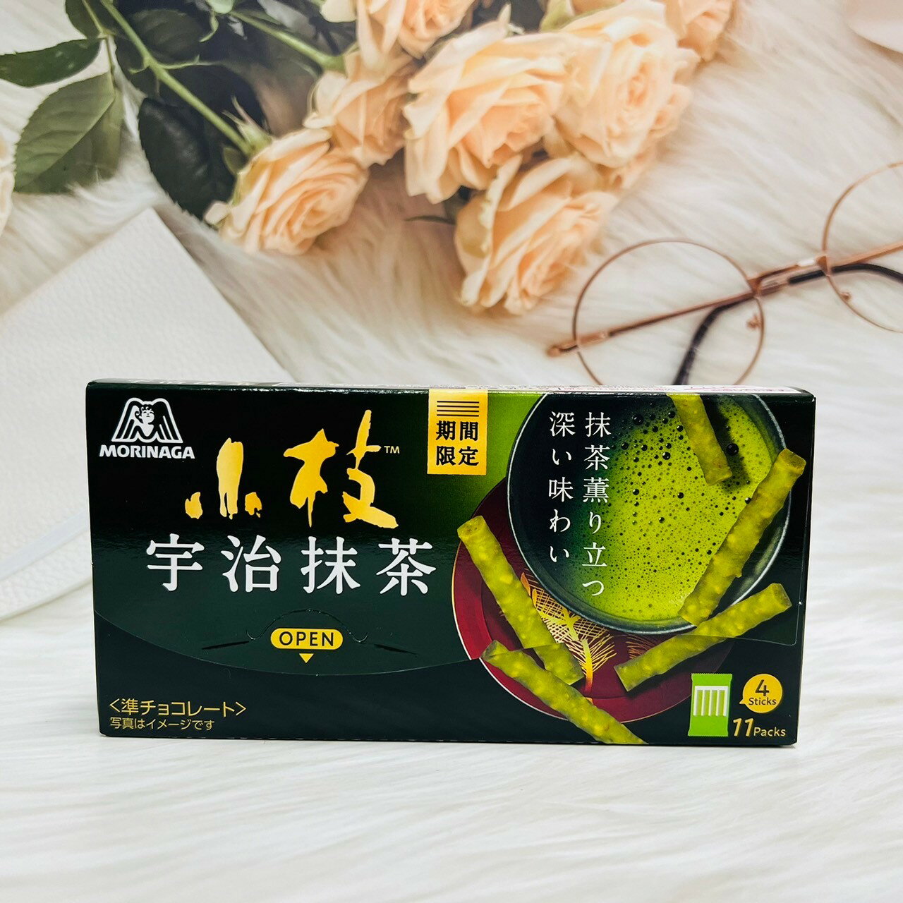 日本 Morinaga 森永 小枝 抹茶風味餅乾棒 4袋入 宇治抹茶棒 濃厚抹茶棒