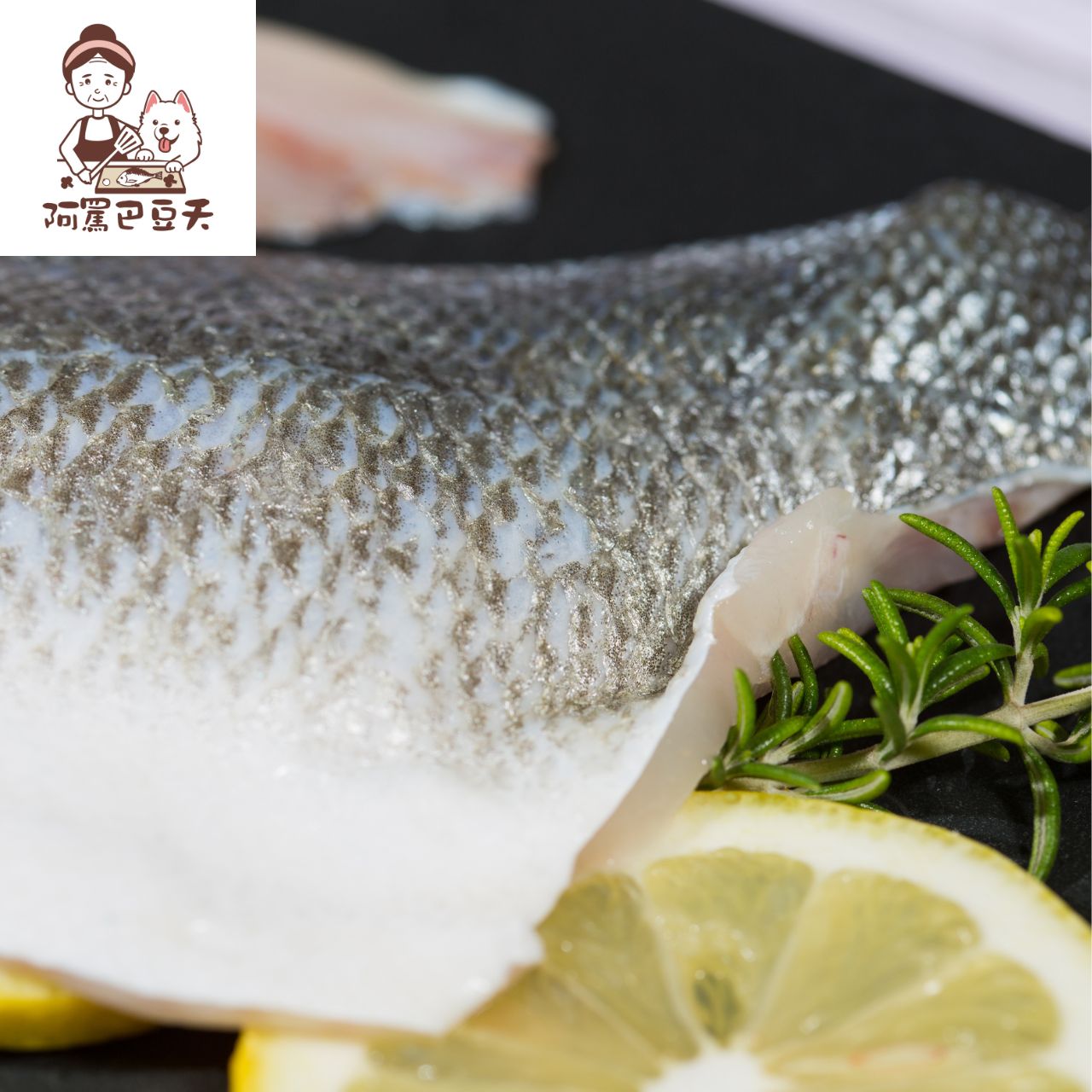 無刺金目鱸魚清肉 約300g~約400g