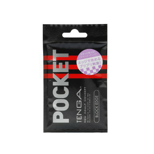 日本TENGA POCKET 口袋型自慰套 BLOCK EDGE方塊 黑 飛機杯