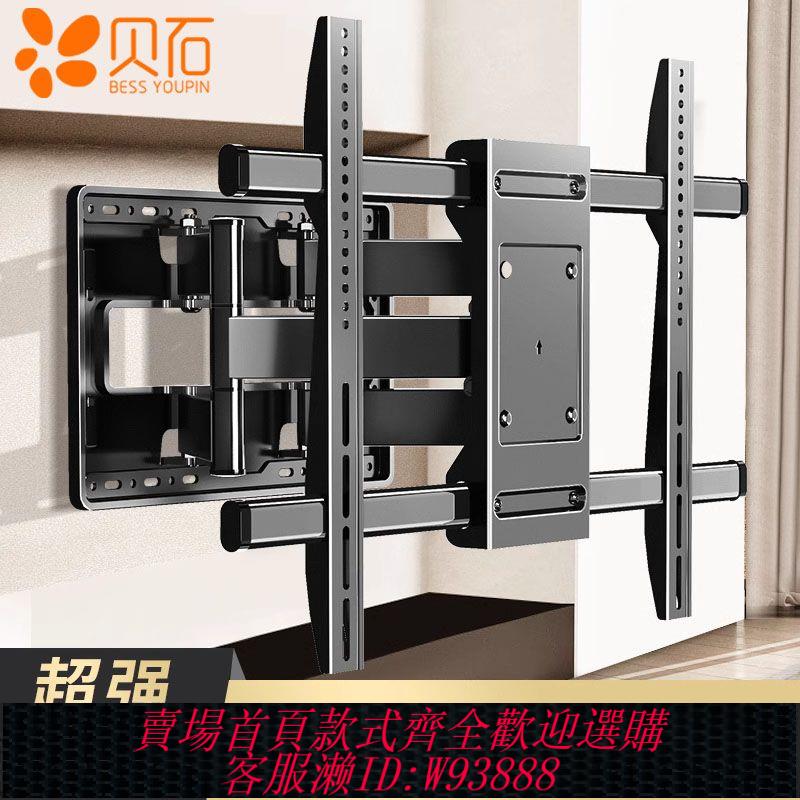 【公司貨 最低價】電視伸縮支架電視旋轉掛架適用小米雷鳥海信TCL創維華為通用架子