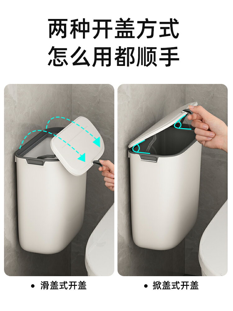 垃圾桶衛生間廁所壁掛式帶蓋家用創意廁紙收納筒夾縫小紙簍衛生桶