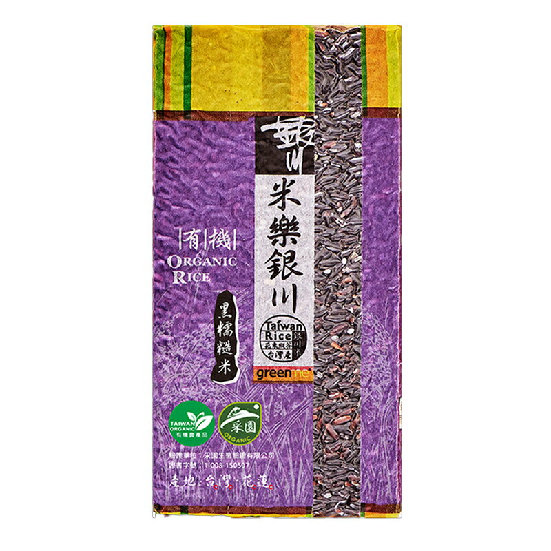 【銀川】有機黑糯米(600g/包) #來自花蓮的有機好米 1 【銀川】有機黑糯米(600g/包) #來自花蓮的有機好米 1