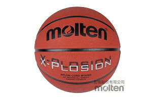 【H.Y SPORT】MOLTEN B7RD-BW-XPL 橡膠籃球 7號『台灣原廠公司貨』