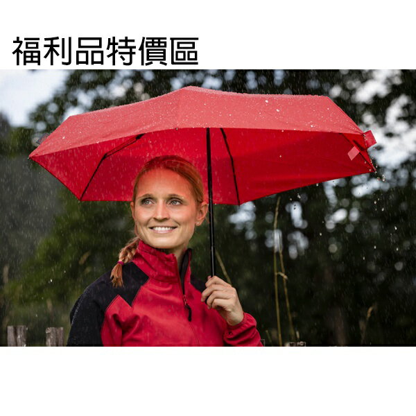 德國[EuroSCHIRM]-福利品 New Travel Umbrella / 都會旅行掌上型銀膠晴雨傘 買一送一《長毛象休閒旅遊名店》