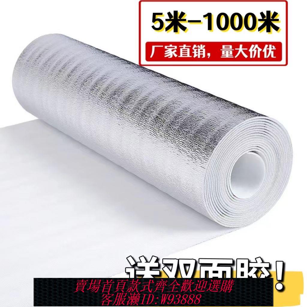 折疊泡棉 【95%好評率】鋁箔珍珠棉保溫隔熱花盆防曬防潮防寒防凍泡沫箱海鮮保冷保鮮材料