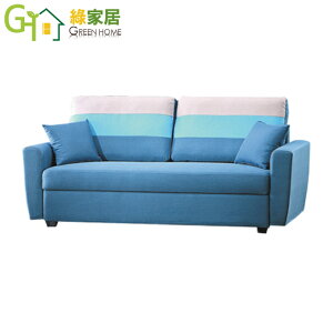 【綠家居】布吉納 高機能可拆洗棉麻布可收納三人座沙發椅(三色可選)