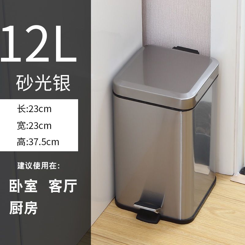 家用垃圾桶 不銹鋼垃圾桶方形家用臥室廚房衛生間創意歐式腳踏帶蓋衛生桶