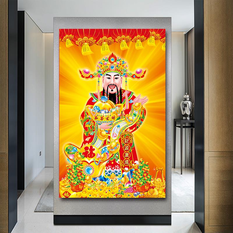 佛畫 佛像掛畫 新年裝飾財神中堂貼畫財神爺貼紙佛像過年春節招財進寶壁畫掛畫『xy9571』