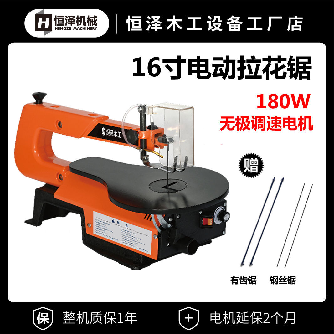 【臺灣公司 可開發票】臺式拉花鋸電動線鋸機木工曲線鋸小型雕花鋸往復拉花機家用鋼絲鋸